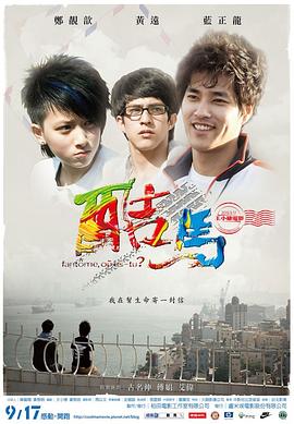 性工具视频 - 麻花影视