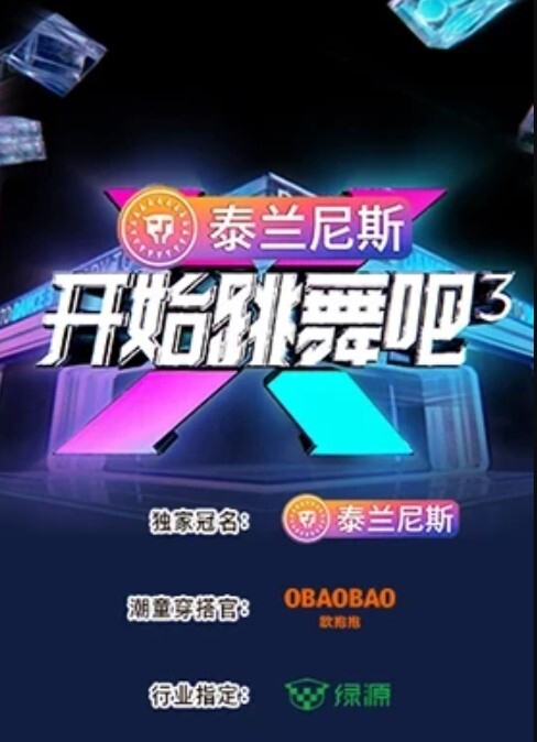 你是什么，我是你的小母狗性爱工具！ - 麻花影视