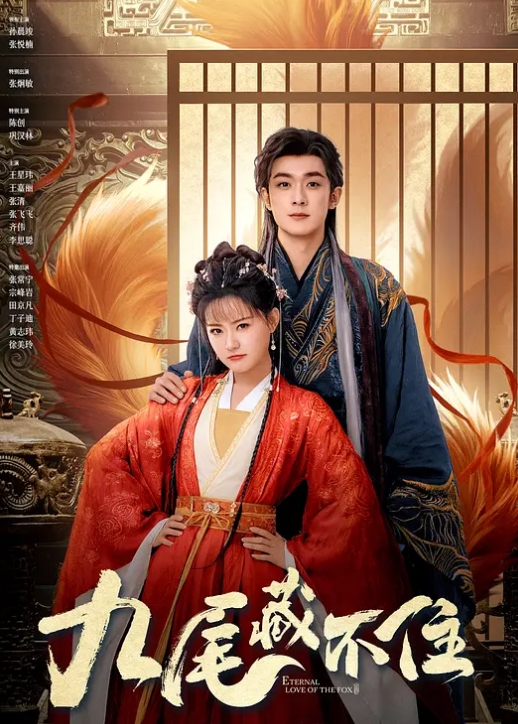 反变态教学之将计就计 - 麻花影视
