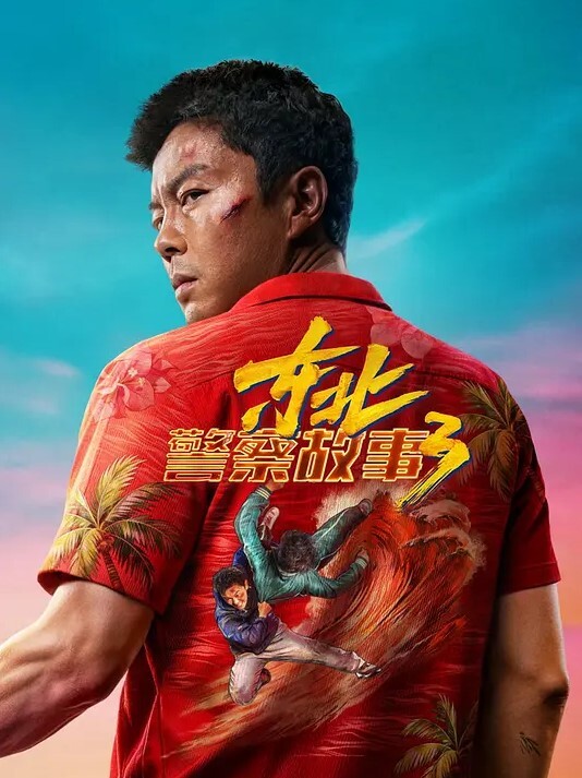伊琬琳美少妇的哀羞第2集 - 麻花影视