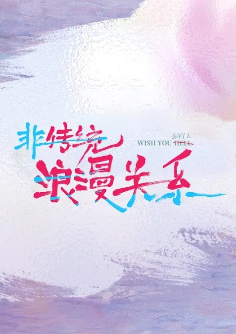 韩焉青春高校生看到肉棒就抑制不住的痴女 - 麻花影视