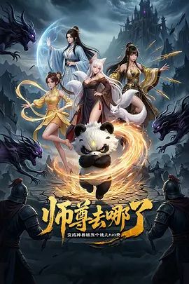 ✅专操极品尤物大神『xx君』公司OL小白领没想到床上如此反差 黑丝工作服销魂诱惑艹起来太舒服了 各种姿势都很配合 - 麻花影视