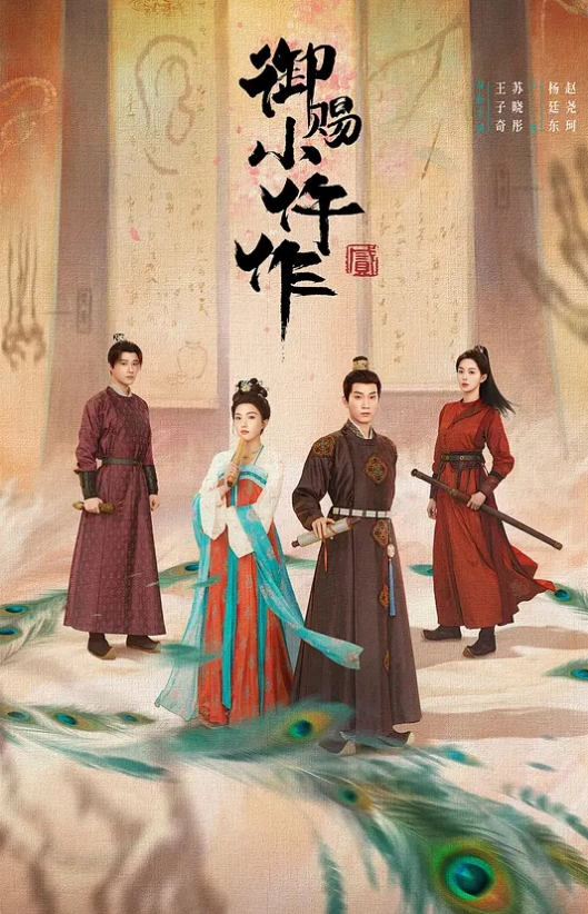 KTV女郎玩嗨了直接骑上去露出屁股，这男的也太爽了 - 麻花影视
