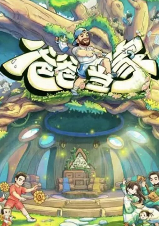 [Green Bunny] 新世紀 淫魔聖伝 第五章 - 麻花影视