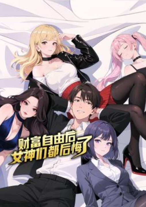 【姐姐与我】姐夫家暴，姐姐想离婚不远千里投奔来找我！酒后真实强上亲姐姐，事后哭的很伤心！ - 麻花影视