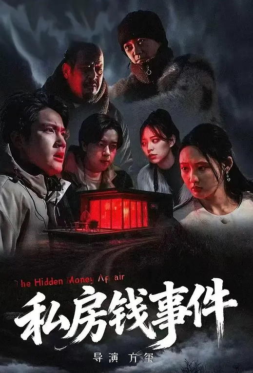 ⚫️⚫️网曝吃瓜重磅泄密！平台超高颜值女神主播【姗姗】6000紫薇，1W定制，土豪挥重金定制，这一线天值了 (1) - 麻花影视