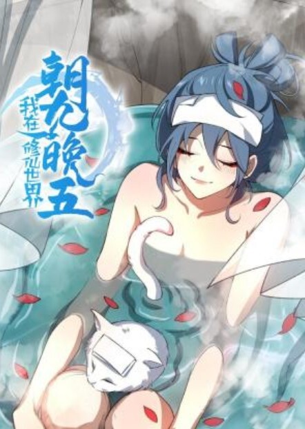 抖音反差婊女神系列 - 麻花影视