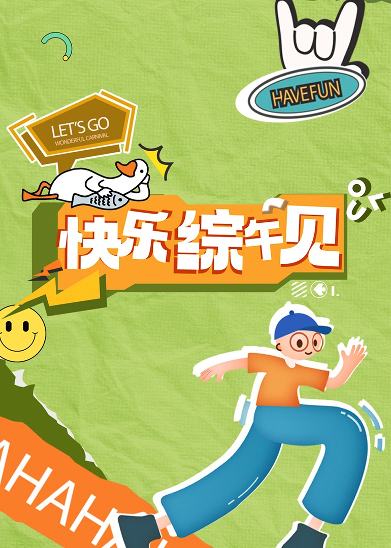 青青草成人影视 - 麻花影视