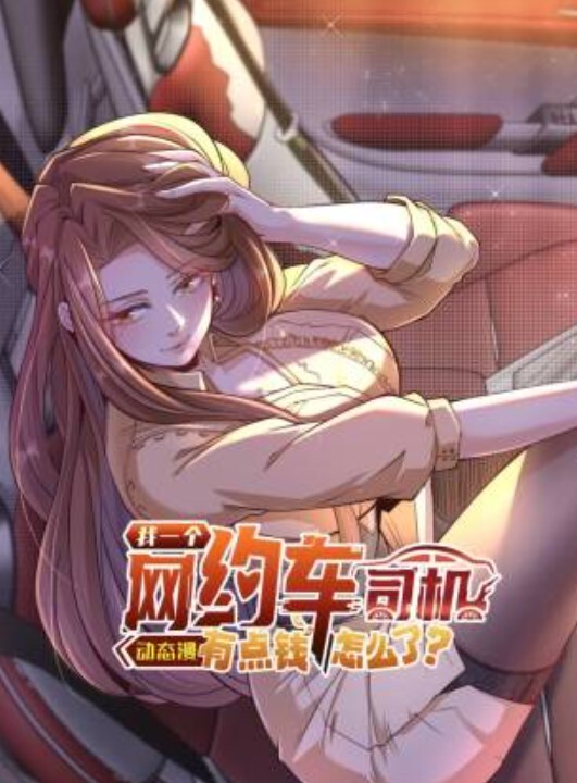 少女舞者tellme-莫娜塔爾朵美咲 - 麻花影视