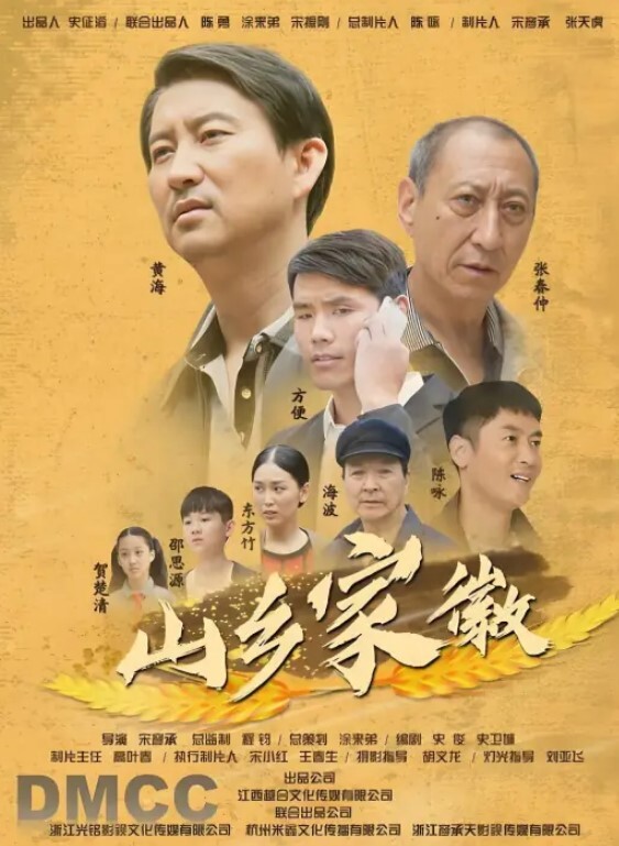 情趣房约的离异少妇姐姐 - 麻花影视