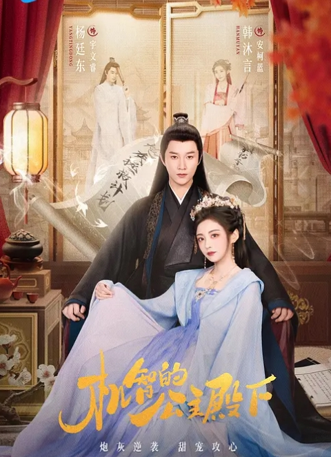 美[极品美腿] 完美修女的午间性爱 - 麻花影视