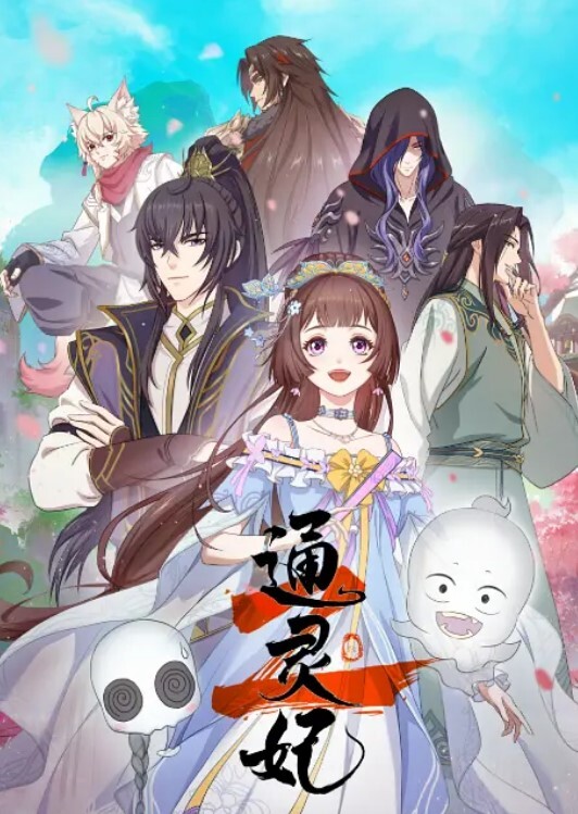 魔女 夫目前侵犯 - 麻花影视