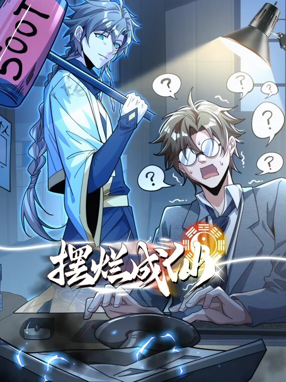 小恶魔女教师的美腿诱惑 - 麻花影视