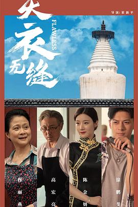 小明看看成人在线永久免费视频 - 麻花影视