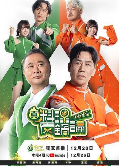 准备好被操控. - 麻花影视