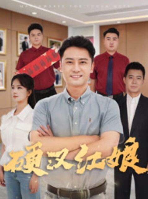 小祁探花极品但男的硬不起来 - 麻花影视