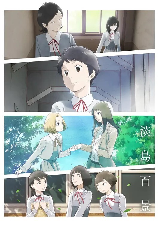 真章幻梦馆Epilogue34 - 麻花影视