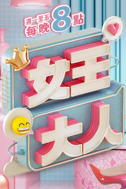偶像原石美女不受阳光照射的现在，我才犯了未年的美丽女人，并将其玷污。 - 麻花影视