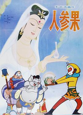 青青草原在线观看免费 - 麻花影视
