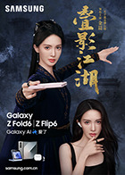 麻豆秦可欣 - 麻花影视