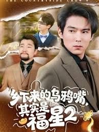 菊花爆满山骚气美女 - 麻花影视
