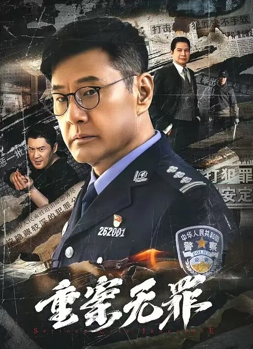 王以欣单身女孩独自租屋被迷奸后内射 - 麻花影视