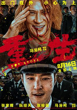 手机伦理午夜 - 麻花影视