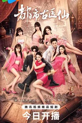 三个00后苗窕贫乳妹子轮流伺候干爹操逼 - 麻花影视