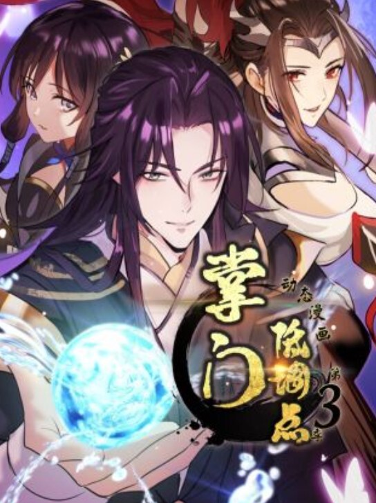 雌性友人1 - 麻花影视