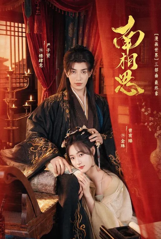 山哥探花周末约上个情趣少妇酒店开房自带黑丝装会调情叫声淫荡后入啪啪响 - 麻花影视