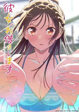 去老婆闺蜜家她穿着性感内衣勾引我，抱着她疯狂打桩被她女儿出来看见 - 麻花影视