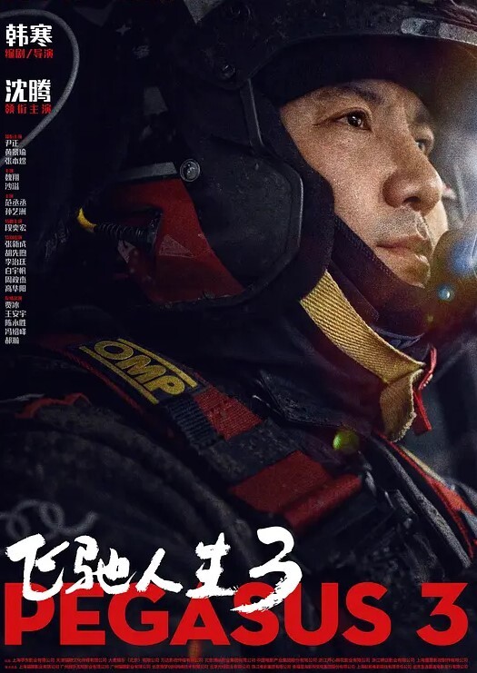 迷玩大神新作-展示秘密武器的威力下药迷操蜜饯欣怡成功拿下房东女儿 - 麻花影视