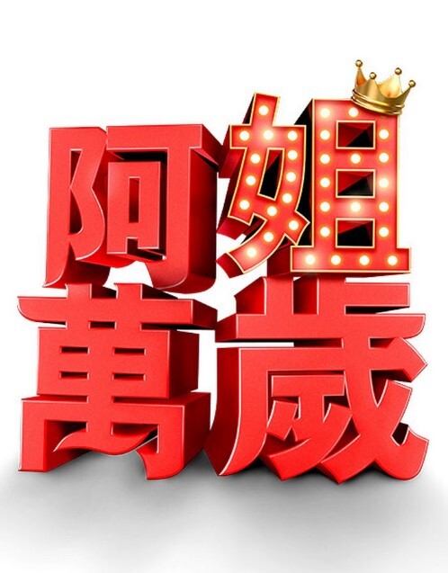 象牙塔隐形少女SUIKA中文字幕 - 麻花影视