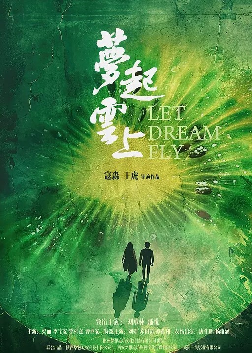 私拍流出司语女神汉服小姐姐内射中出体验 - 麻花影视