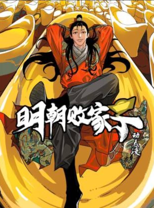 【网曝门】山东泰安抓奸事件，太残暴了！正在做爱被当场抓住各种抽打全程录像！ - 麻花影视